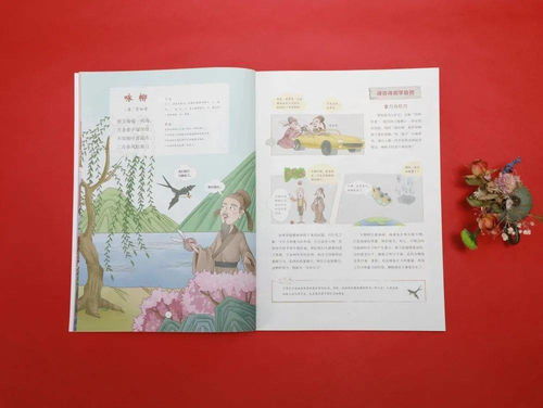 千万别逼孩子背古诗 读完这套书,上 诗词大会 都不难
