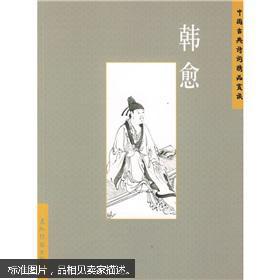 文学 中华文化书店 加盟书店 孔夫子旧书网 网上购书 开网上书店卖书,书友首选网站