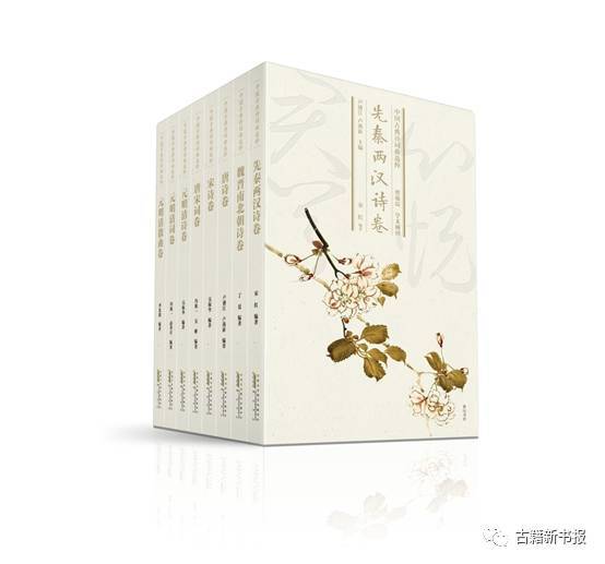 古工委微信联盟 2017年秋季书单
