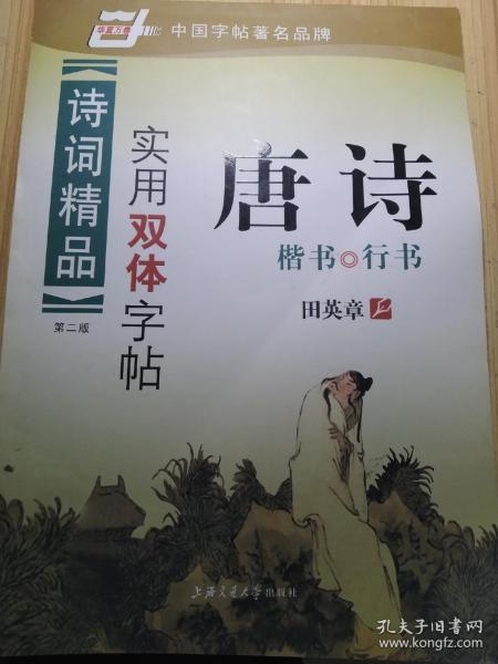 全部商品 爱书的人301的书摊 孔夫子旧书网