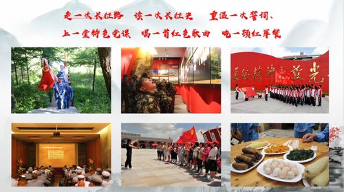 两山携手庆百年,闽宁共建奔小康