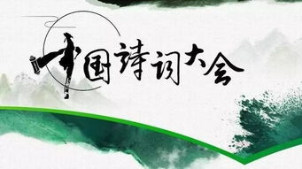 清流 来袭 中国第一档大型诗词类古风系互联网产品在天目湖摄制