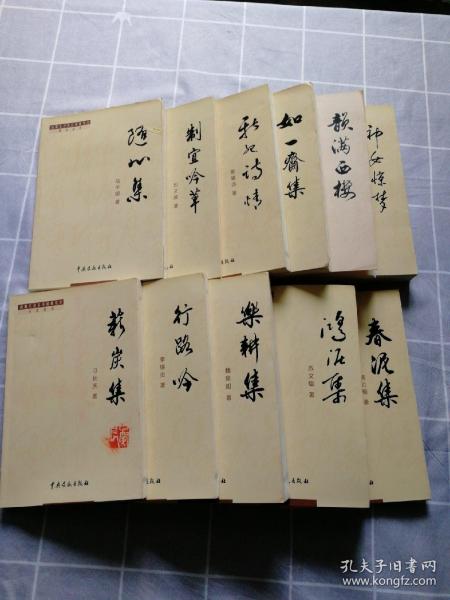 全部商品 北碚渊博书店 孔夫子旧书网