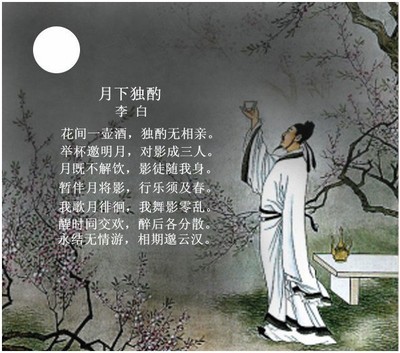 关于中秋的古诗有哪些?