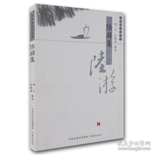 全部商品 南城书屋 孔夫子旧书网