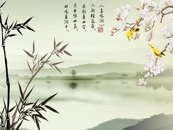 古诗《鸟鸣涧》的配画有哪些?