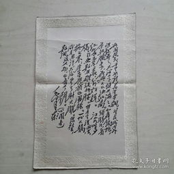 最新上架 老尚书店的书摊 孔夫子旧书网