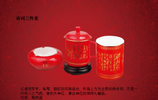 供应广告杯陕西杯子定做陕西水杯厂家直销_礼品、工艺品、饰品_世界工厂网中国产品信息库