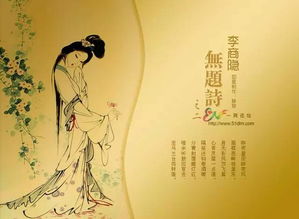 诗词大会 古代情诗中最唯美,最感人,最气吞山河的三句诗