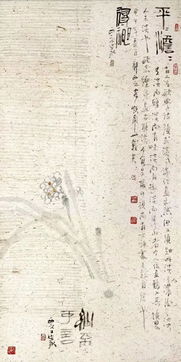 微赏郭西元诗词之 忆秦娥 题平平淡淡图