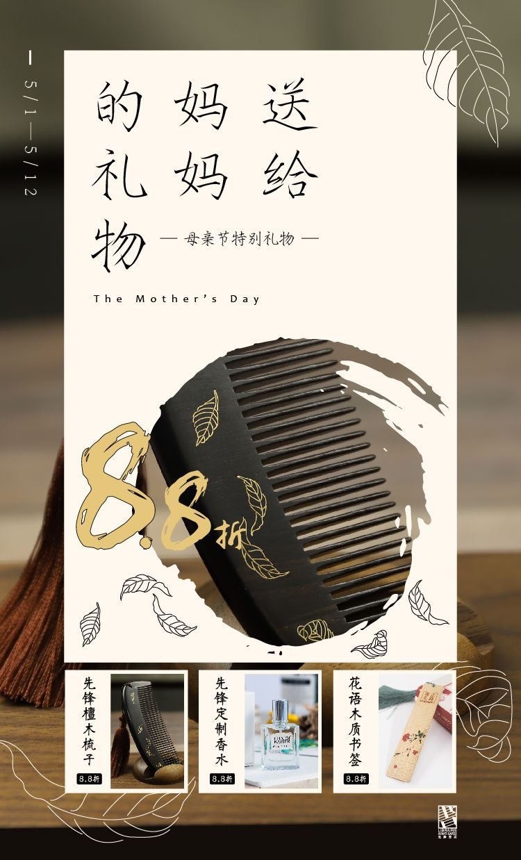 生命,不过是温柔的疯狂 | 诗歌 X 独立先锋