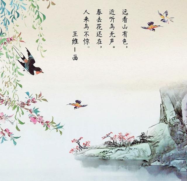 这幅画是唐代著名诗人王维用文字画的,太美