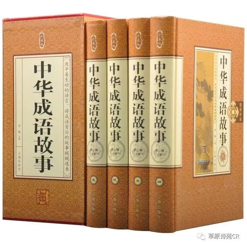 经典国学精装正版书推荐