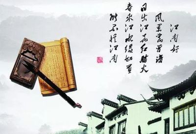 中国诗词大会:传统诗词渐成时代“潮”文化 | 每日时评