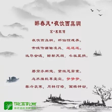 文而化之 三叠字 诗词,美美美