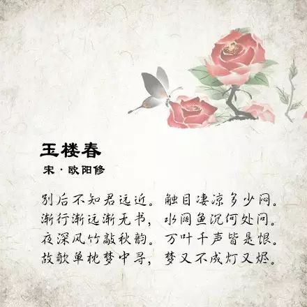 9首秋日诗词,你最喜欢哪一句
