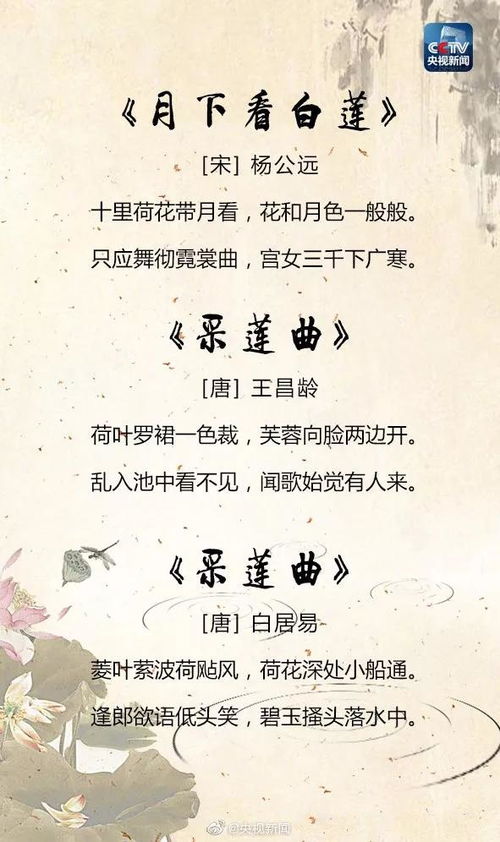 诗意驱凉,和孩子一起品读25首关于夏天的经典诗词,感受古时夏韵