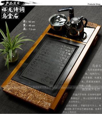 【批发定制孟宗竹制茶盘祥龙茶盘乌金石诗词茶盘茶具套装电磁炉特价】价格,厂家,图片,茶盘,福建省德化县传颂陶瓷-