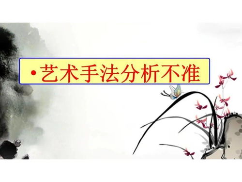 精品课件 古代诗歌鉴赏满分攻略 有电子文档下载链接