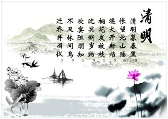 有关清明节的诗句,来感受古代的文化底蕴