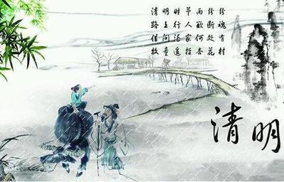《清明》诗是否由杜牧所写?诗中的“杏花村”究竟在何处?