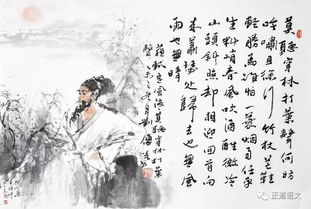姚兰 勿抱学生上高楼 从田小风老师的公开课反思高中的诗词教学