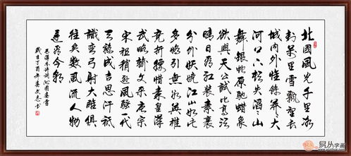 办公室适合挂什么字画 诗词书法更显大气魄