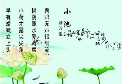 小学生必背古诗词!诗词+作者+拼音,收藏!