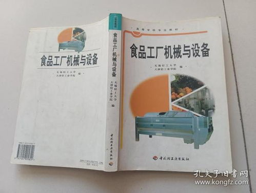 最新上架 赵超越书店 孔夫子旧书网