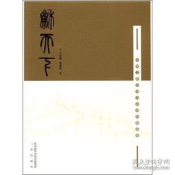 收藏与鉴赏 俄文书 外文原版