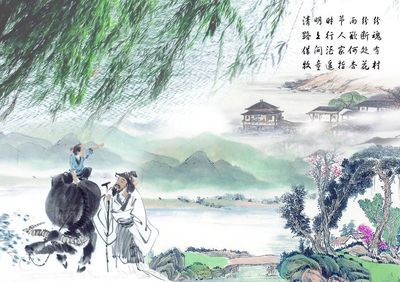 诗词天地|第十二期:杜牧《清明》