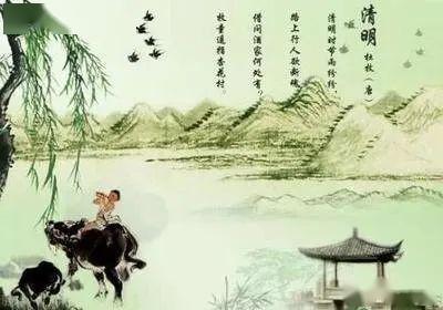 寒食--我们一起读诗词