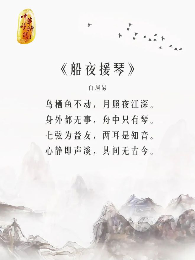 古韵风雅,共赏古诗词里的「琴棋书画」|雅趣|雅士_网易订阅