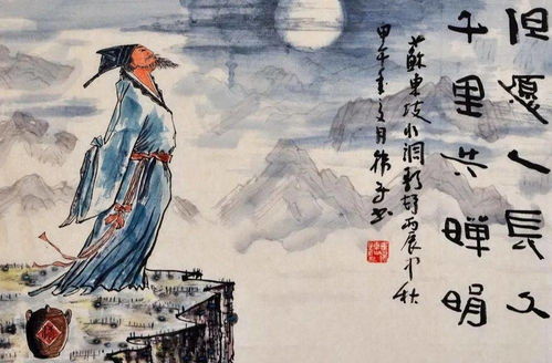 一句话说苏轼 十首诗词罢,逍遥永存心