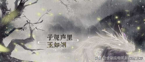 远郭含烟,画栏凭断东流 陈宏元原创诗词比投投票平台优秀精品选