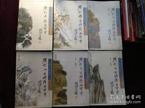 文学 故家广宁的书摊 孔夫子旧书网