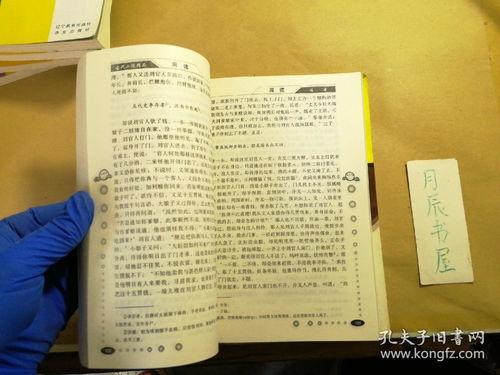 中小学生语文素养文库 初中卷 现代小说精品阅读 科幻文精品阅读 中外诗歌精品阅读 古代散文精品阅读 古代小说精品阅读 古代诗歌精品阅读