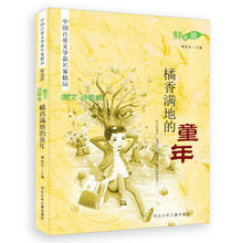 【儿童诗歌】最新最全儿童诗歌 产品参考信息