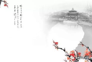 东坡赤壁诗词微刊 143