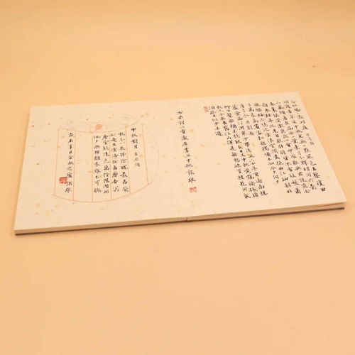 精品推荐 谈维 小楷 中秋诗词 册