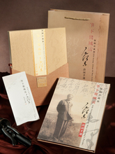 【毛泽东120周年邮票】最新最全毛泽东120周年邮票 产品参考信息