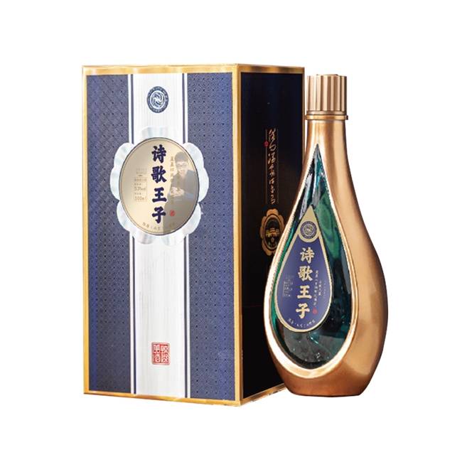 陈昂诗歌文创产品诗歌王子系列典藏酒上市