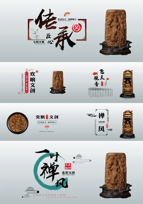 8款简洁国风字幕特效_AE模板下载(编号:7732300)_AE模板