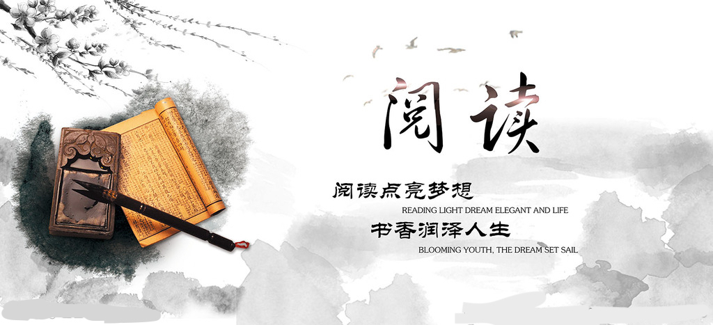 关于阅读书籍的诗歌作文