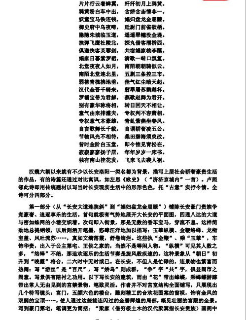 提分宝典 高中语文唐诗鉴赏辞典,学会高考诗词准满分 精品