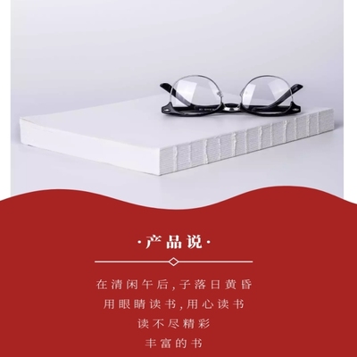 诗词歌赋几何简约日用百货详情页