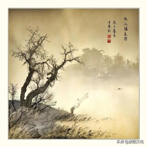 诗词 摄影鉴赏 故园吟 暮归图 255