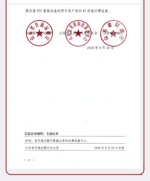 青州这两家食品厂因产品不合格被处罚 一小区居民楼道路塌陷,没人管 青州这里藏着个绝美瀑布