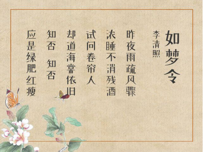 知否知否》热播!来山东,走进李清照诗词里的绝美意境!_章丘