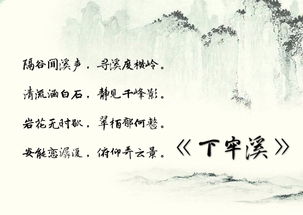 重温欧阳修诗词中的夷陵,感悟文化之魂